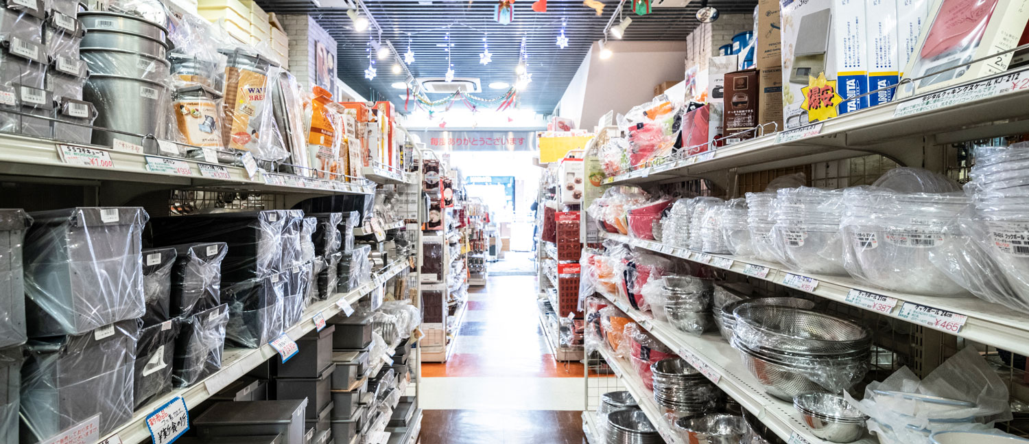 お問い合わせ | かっぱ橋 浅井商店 製菓製パン道具