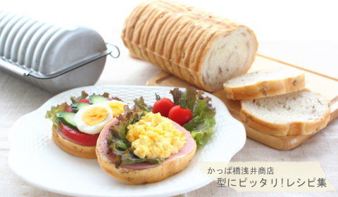ライ麦でヘルシーに♪ ライ麦ラウンド食パンの完成写真