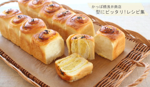 秋に食べたいおやつパン♪ うずまきスイートポテトぱんの完成写真