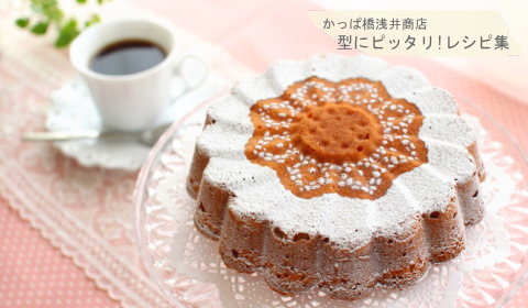 画像 焼きっぱなしケーキに一工夫♪ マーガレットレモンケーキの完成写真