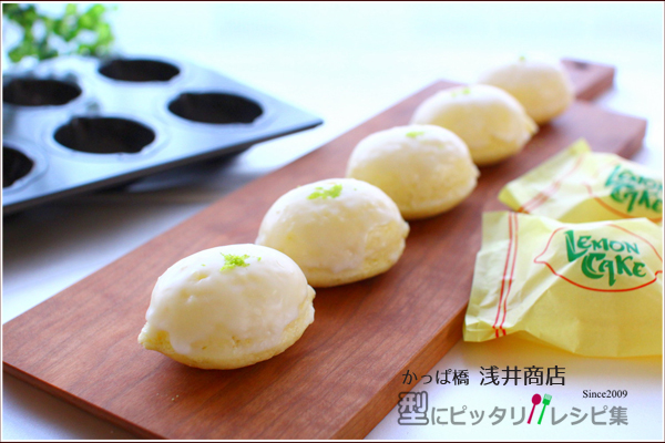 画像 しっとりふわふわ♪ 爽やかレモンチーズケーキの完成写真