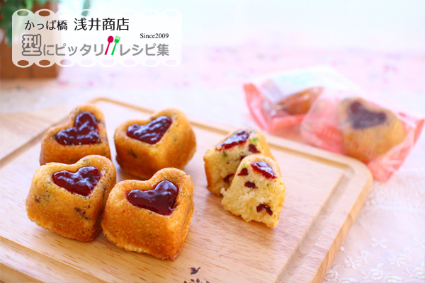 ミルキーな甘さ♪ ハートのホワイトチョコブラウニーの完成写真