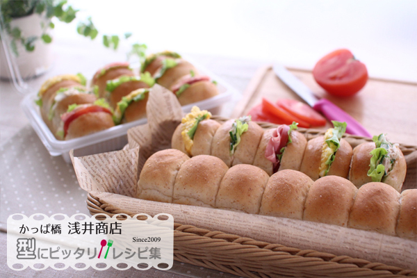 お弁当やパーティーに♪ 国産小麦のロングちぎりぱんの完成写真