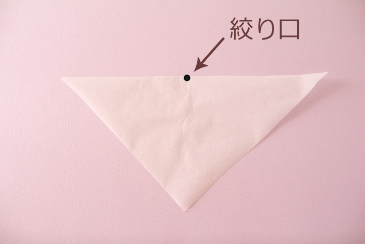 はじめてのアイシング♪ 親子で作るアイシングクッキーの作り方の手順17