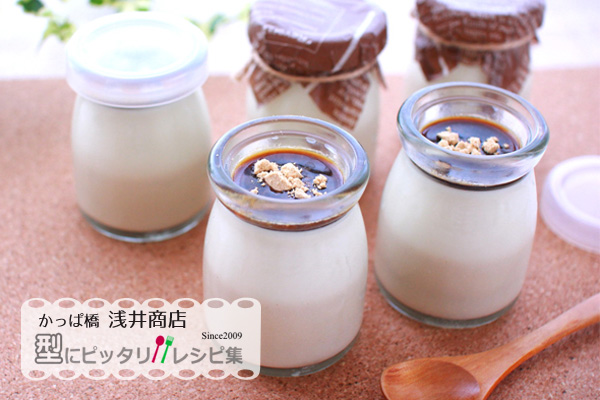 黒みつときなこを添えて♪ ガラスデザート瓶で豆乳黒糖プリンの完成写真