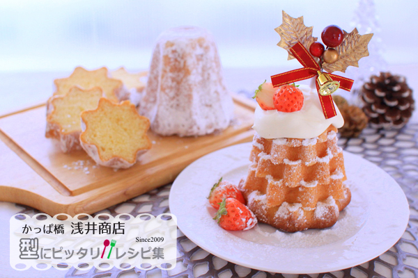 イタリアのクリスマス菓子♪ パンドーロツリーの完成写真