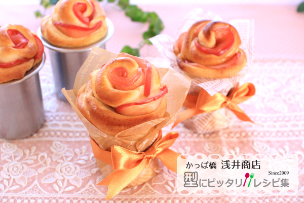 りんごの花びら♪ ローズカップブレッドの完成写真