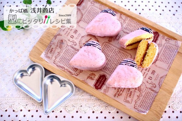 ハートが可愛い♪ ベリーサンドチョコケーキの完成写真