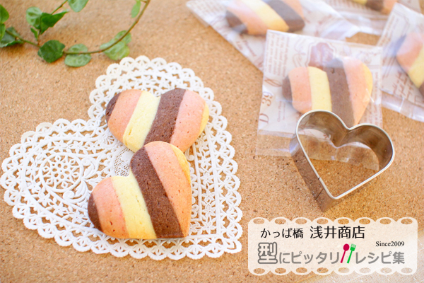 バレンタインやホワイトデーに♪ 苺とココアのストライプクッキーの完成写真