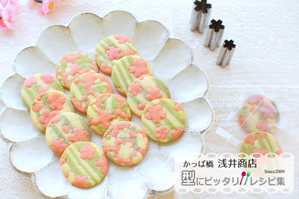 ほんのり桜味♪ 春の味 桜香るクッキーの完成写真