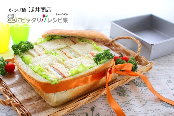 画像 お弁当パーティーに♪ スクエアパン・シュープリーズの完成写真