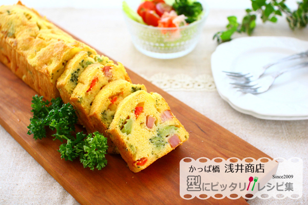 朝食やランチに♪ 彩り野菜コーンブレッドの完成写真