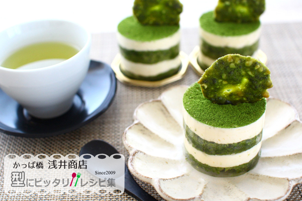 画像 爽やか抹茶味♪ 抹茶のティラミスの完成写真