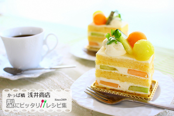 旬の味わい♪ メロンショートケーキの完成写真