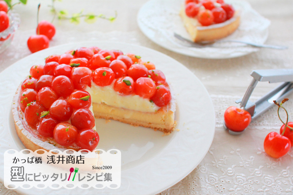 紅い輝き♪ さくらんぼのチーズタルトの完成写真