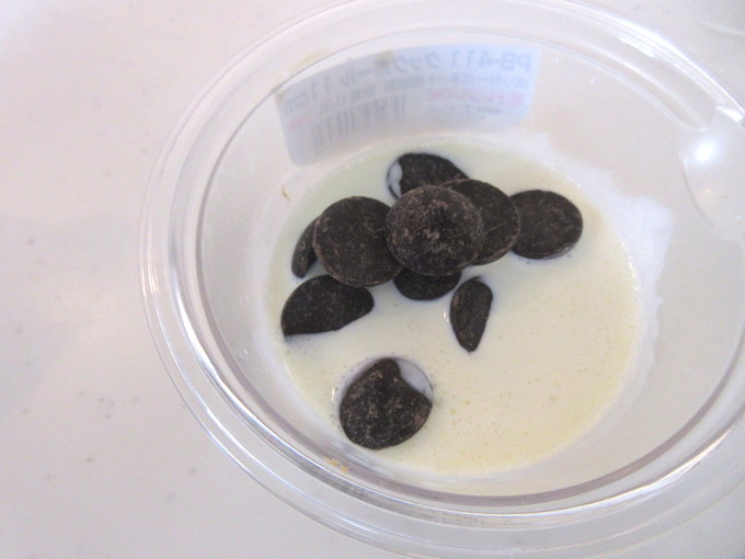 チョコがとろける♪ フォンダン・ショコラの作り方の手順1
