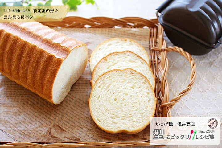 新定番の形♪ まんまる食パンの完成写真