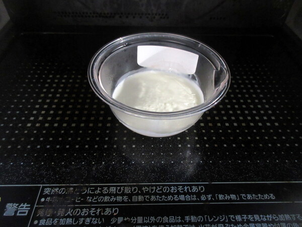画像 ホワイトチョコ入り♪ 抹茶のクリームシフォンの作り方の手順10