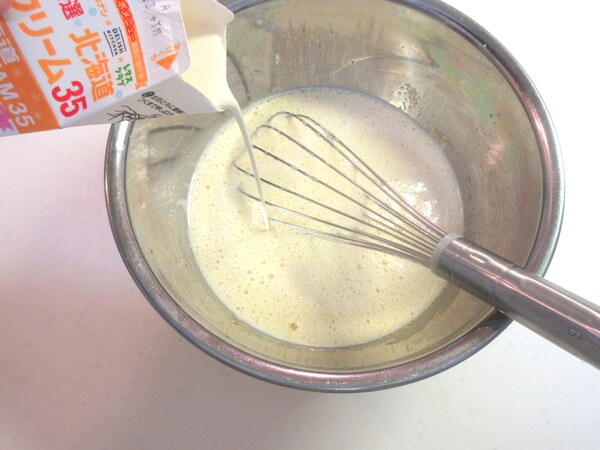 やわらか食感♪ ふわとろプリンの作り方の手順6
