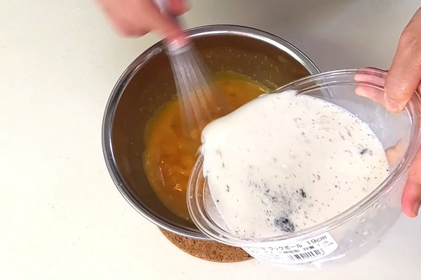 パウンド型で作る♪ 濃厚かぼちゃプリンの作り方の手順8