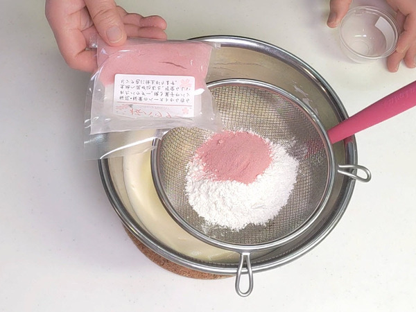 ふんわり春香る♪ 桜のロールケーキの作り方の手順4
